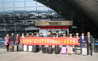 ������ʦѧУ